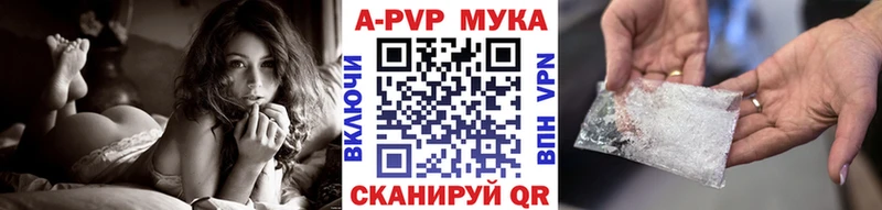 A PVP крисы CK Зерноград