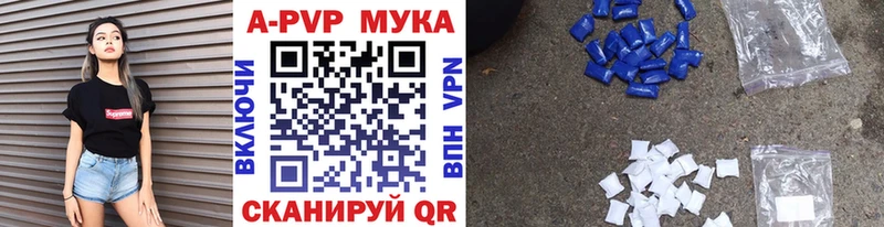 Alpha PVP Соль  Зерноград 