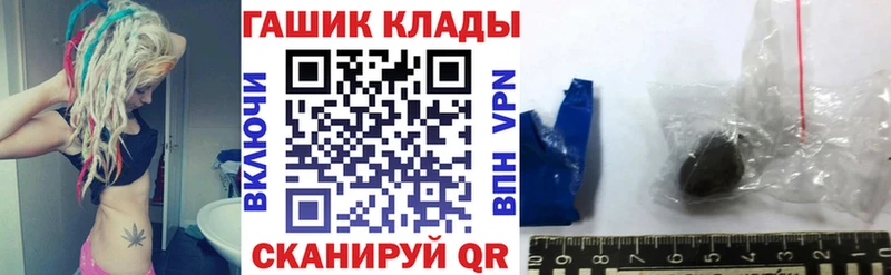 Гашиш hashish Зерноград