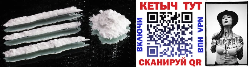 Кетамин VHQ  Зерноград 