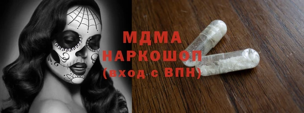гидра Арсеньев