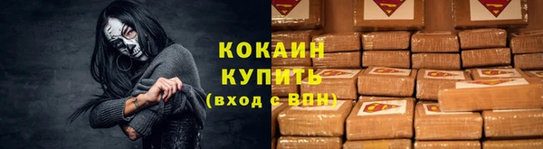 а пвп мука Армянск