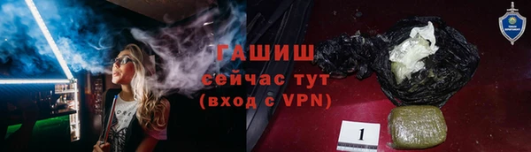 ПСИЛОЦИБИНОВЫЕ ГРИБЫ Переславль-Залесский