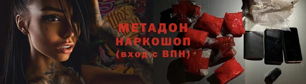 а пвп мука Армянск
