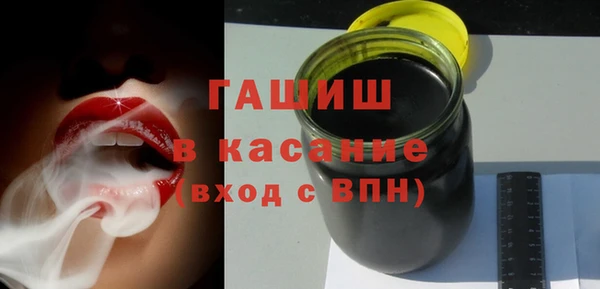 наркотики Аркадак