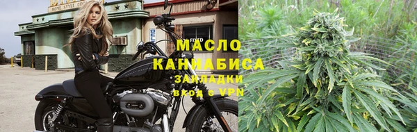 а пвп мука Армянск