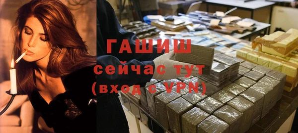 а пвп мука Армянск