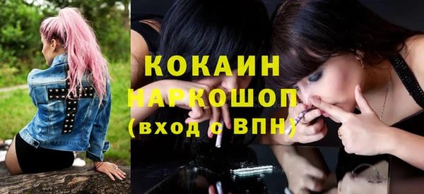 наркотики Аркадак