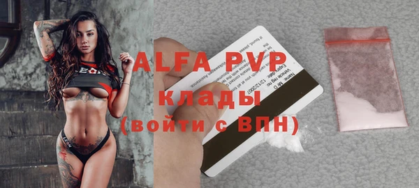а пвп мука Армянск