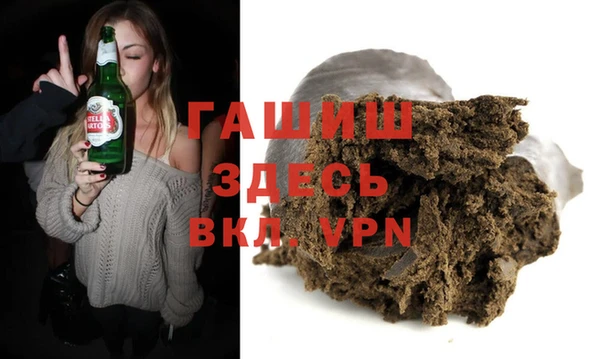 а пвп мука Армянск