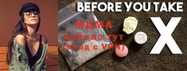 ПСИЛОЦИБИНОВЫЕ ГРИБЫ Переславль-Залесский