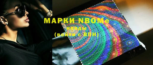 а пвп мука Армянск