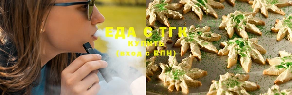 гидра Арсеньев