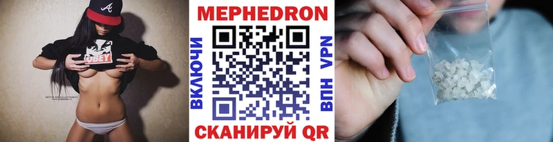 блэк спрут зеркало  Зерноград  МЕФ кристаллы 