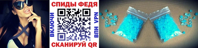 Метамфетамин витя  Зерноград 