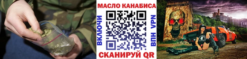 Дистиллят ТГК концентрат Зерноград