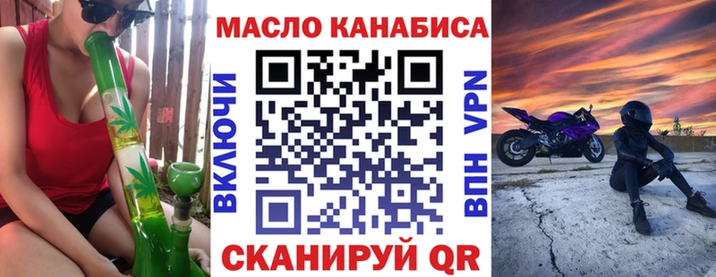 shop официальный сайт  Зерноград  ТГК вейп с тгк 